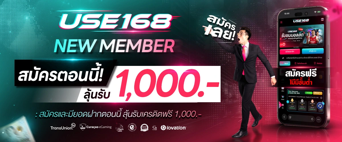 gtr888 โปรโมชั่น