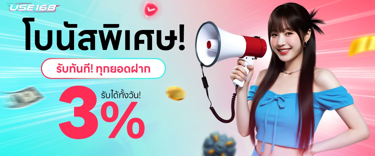 gtr888 โปรโมชั่น