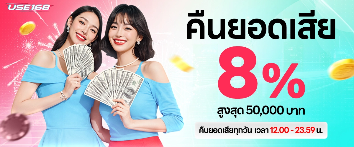gtr888 โปรโมชั่น