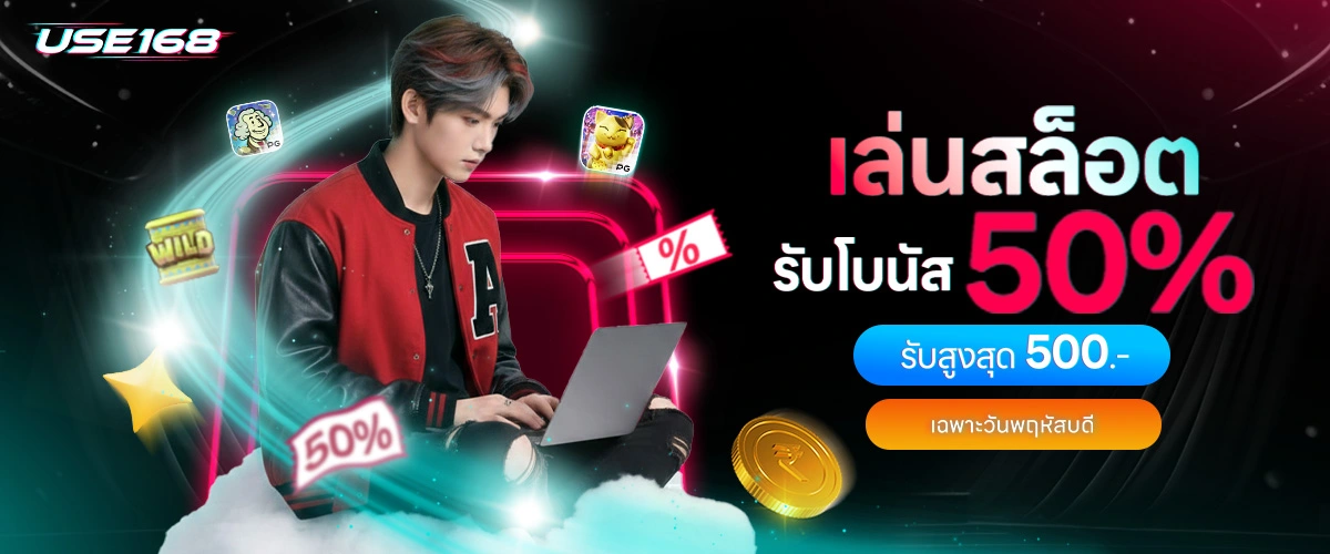 gtr888 โปรโมชั่น